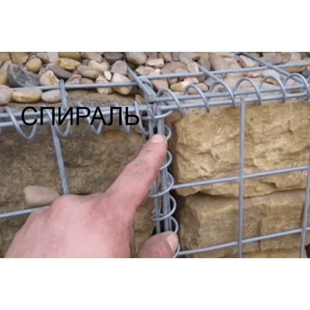 Спіраль з’єднувальна для габіона ф4мм, довжина 2м Фото Спіраль з’єднувальна для габіона ф4мм, довжина 2м
